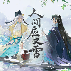 japan丰滿matuYe肉感
