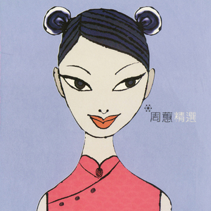 japan丰滿matuYe肉感
